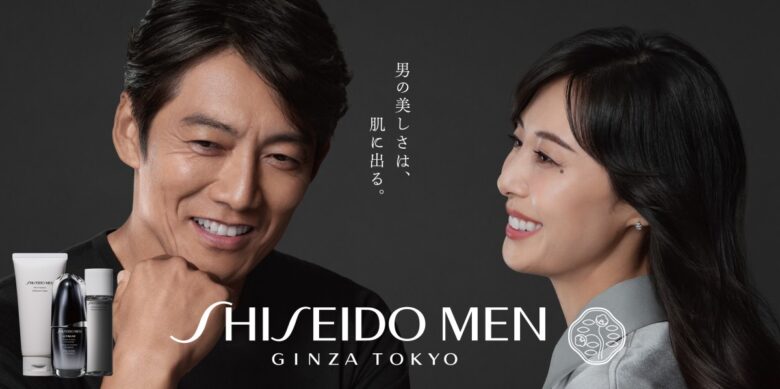 SHISEIDO MEN1